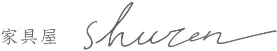 家具屋shuren